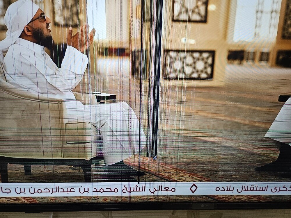 تلفزيون ل ج 43بوصة - 2