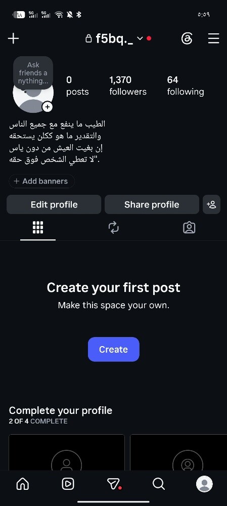 حساب انستا - 1