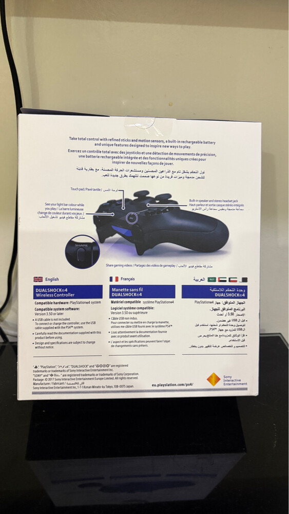 يد سوني 4 - 3