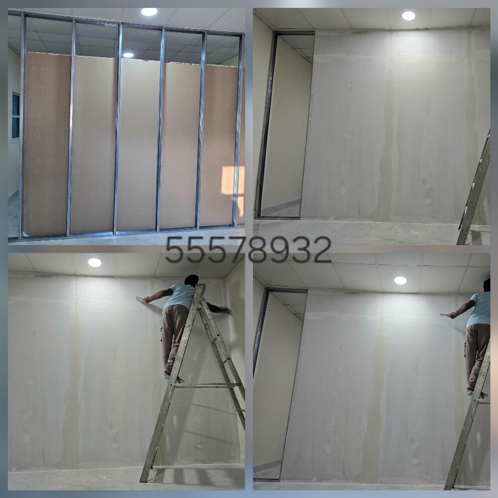 gypsum board partition - 1
