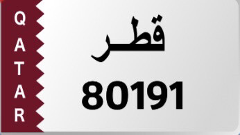 للبيع - 1