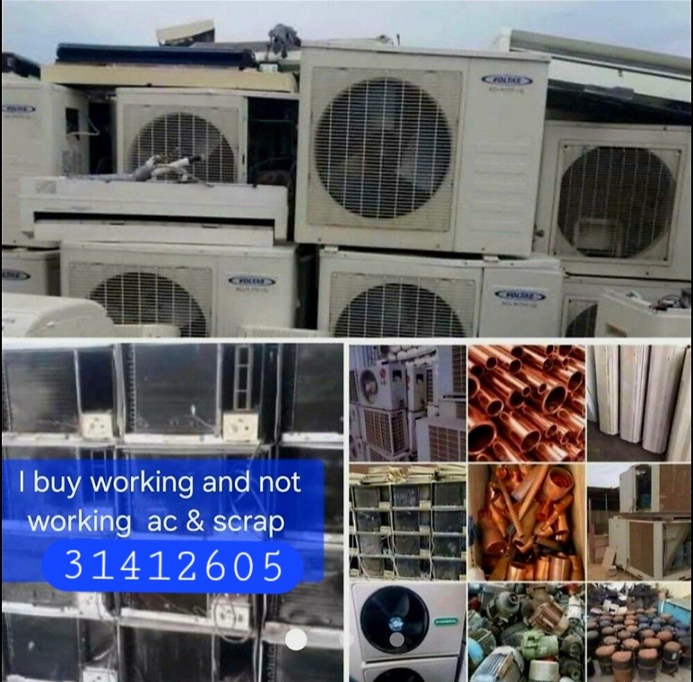 مطلوب جميع مواد البناء والالمنيوم - 3