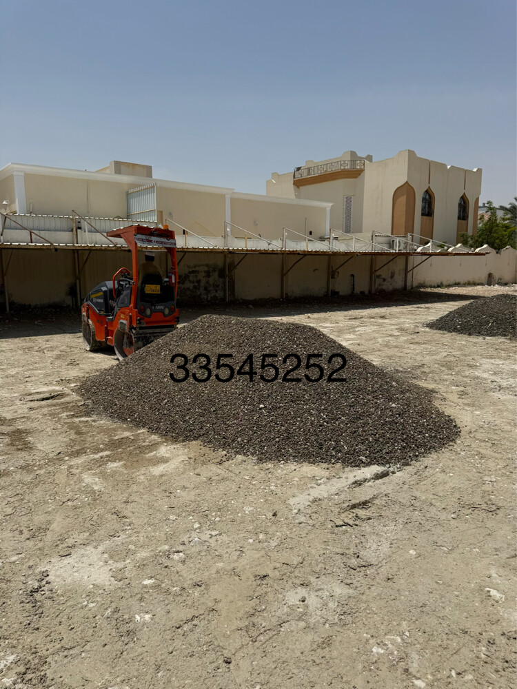 قرمبشور -دفان- كنكري- رمل- طين - 6