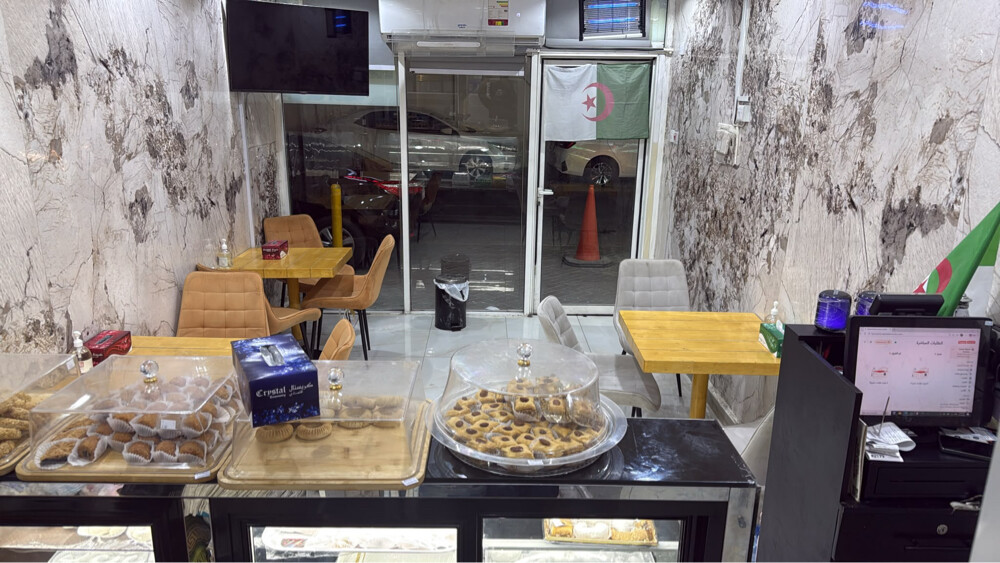 Business Registration in Al Aziziya - 2