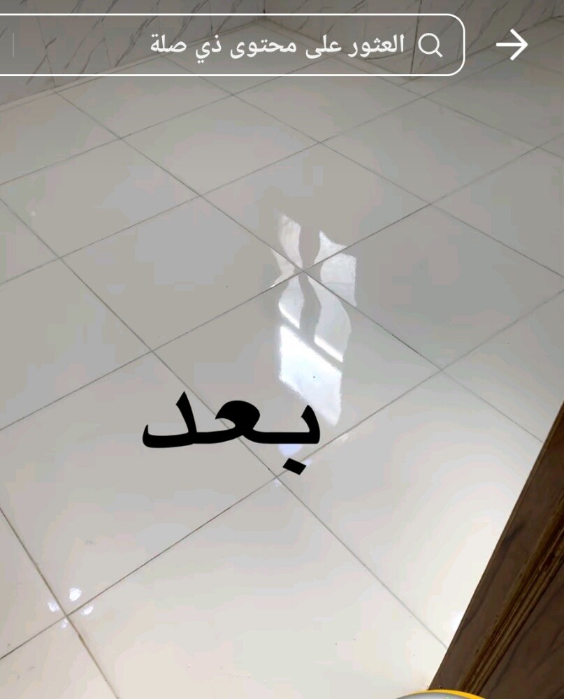 امنار لخدمات الصيانة والتشطيب - 15