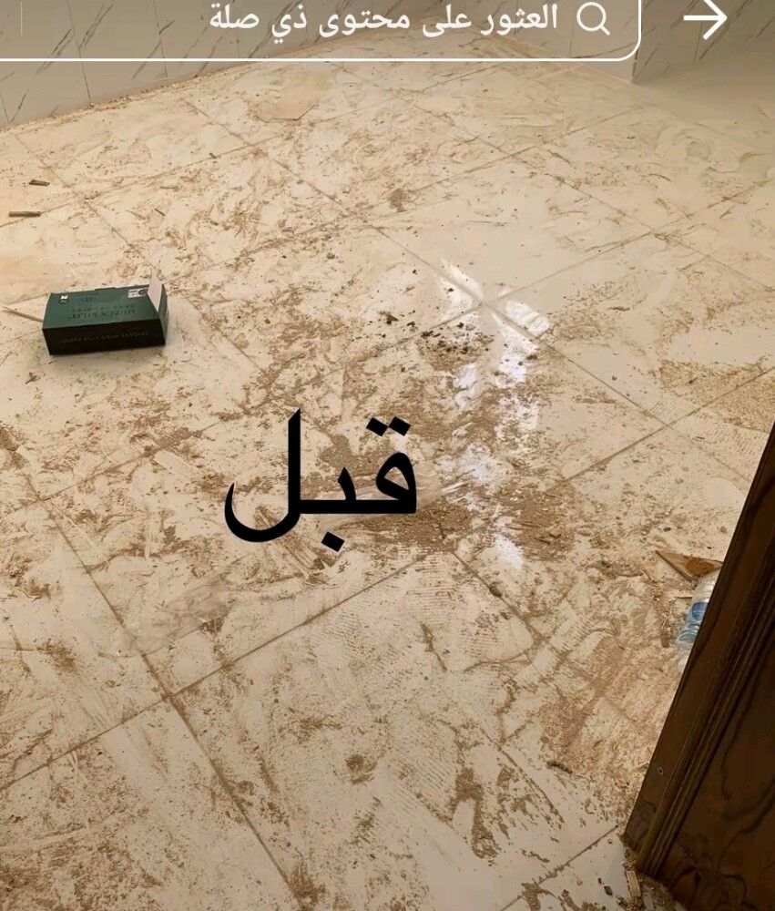 امنار لخدمات الصيانة والتشطيب - 13
