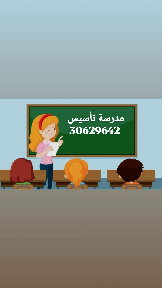 ميس رشاء - 1