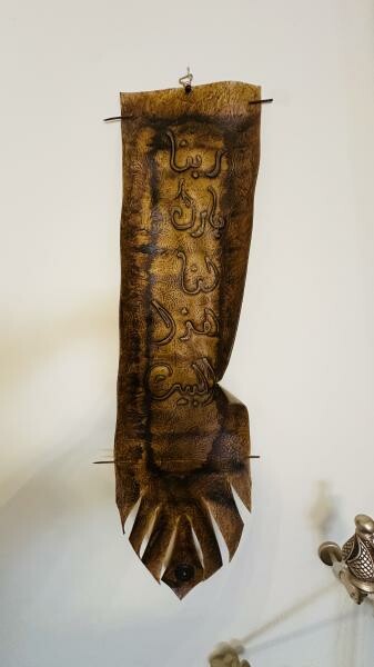 Arabic Calligraphy Wall Art - 1