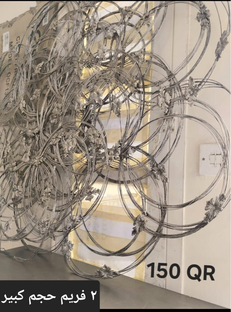 Sale - 3