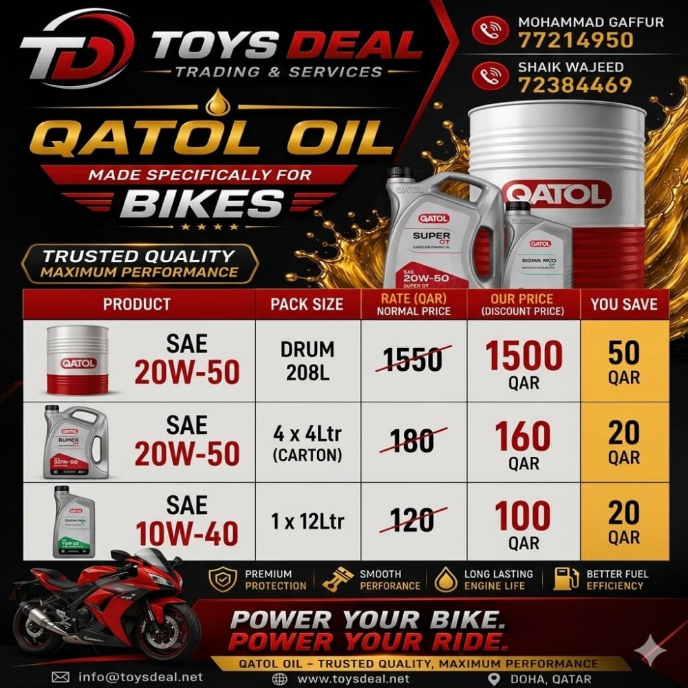 Qatol Oil - 1