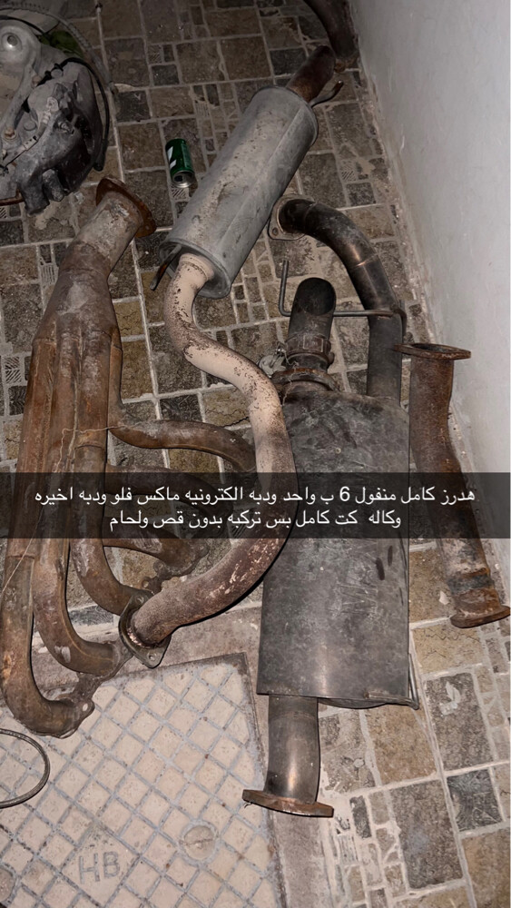 هدرز كامل 6 في 1 مع دبة إلكترونية - 1