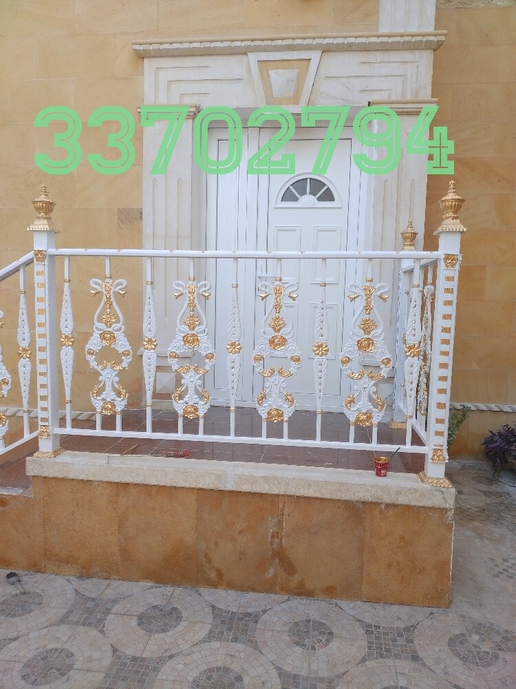 Blacksmith & Fencing Works Etc. - 24