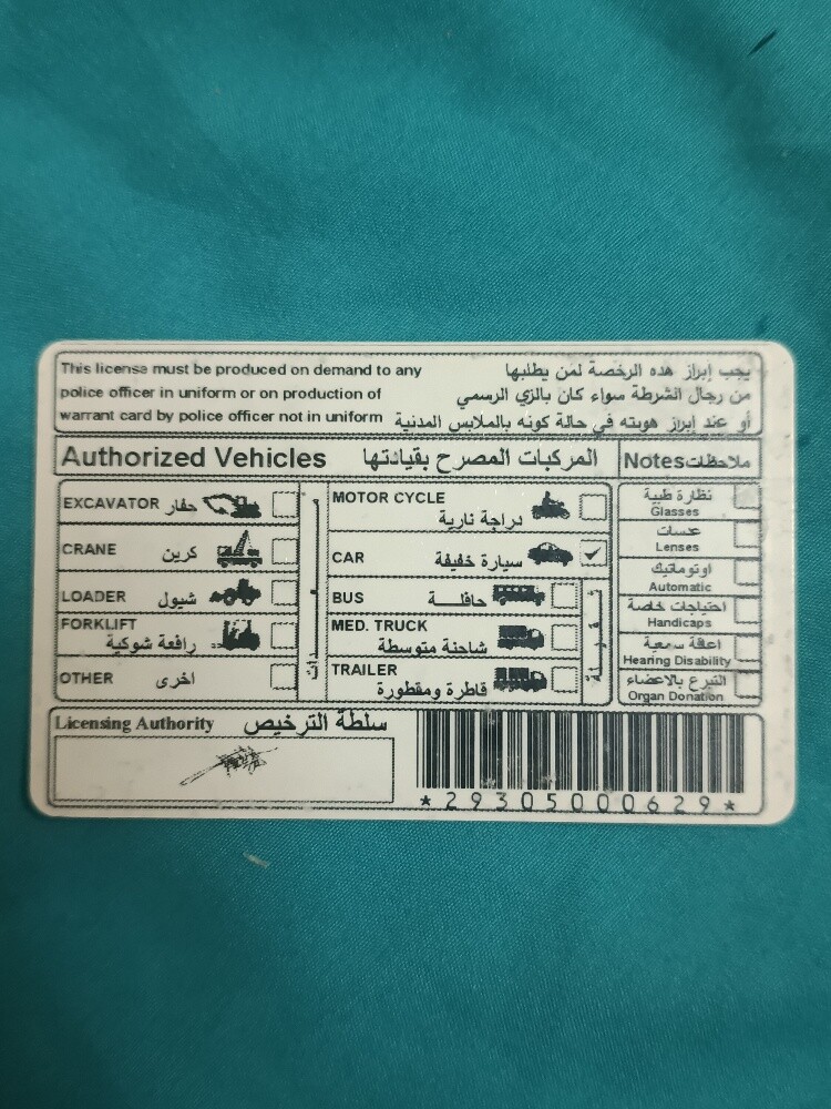 MD Sirajul Islam - 1