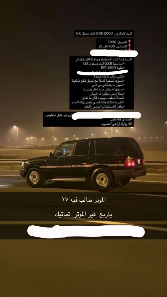 صالح فهد - 1