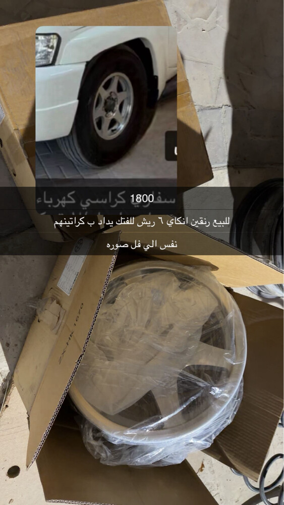 انكاي ٦ ريش - 1