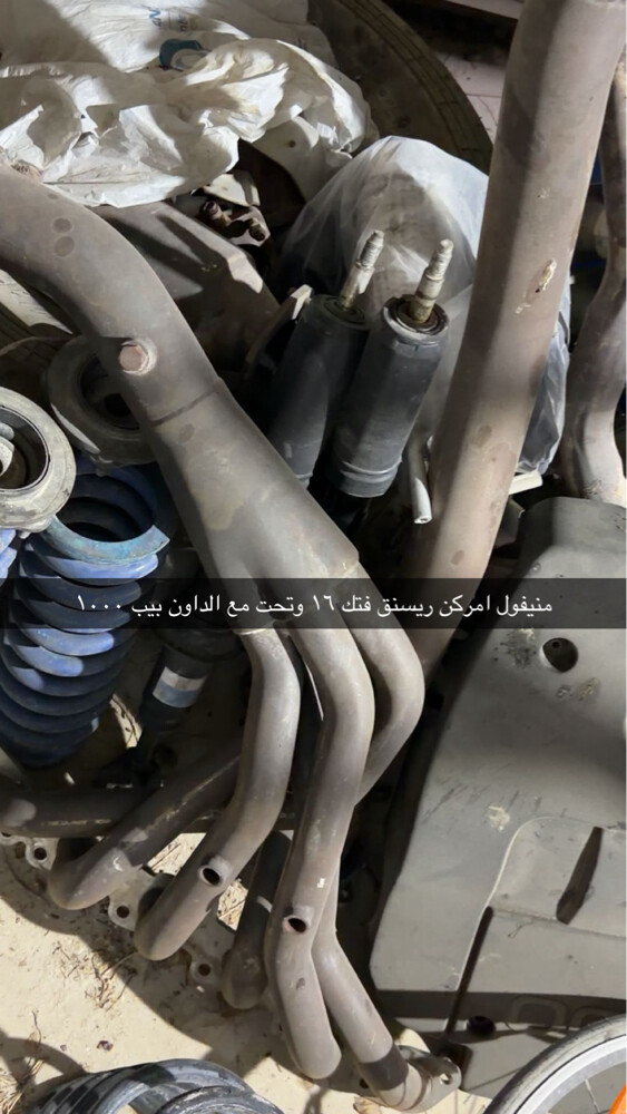 منيفول امركن ريسنق فتك - 1