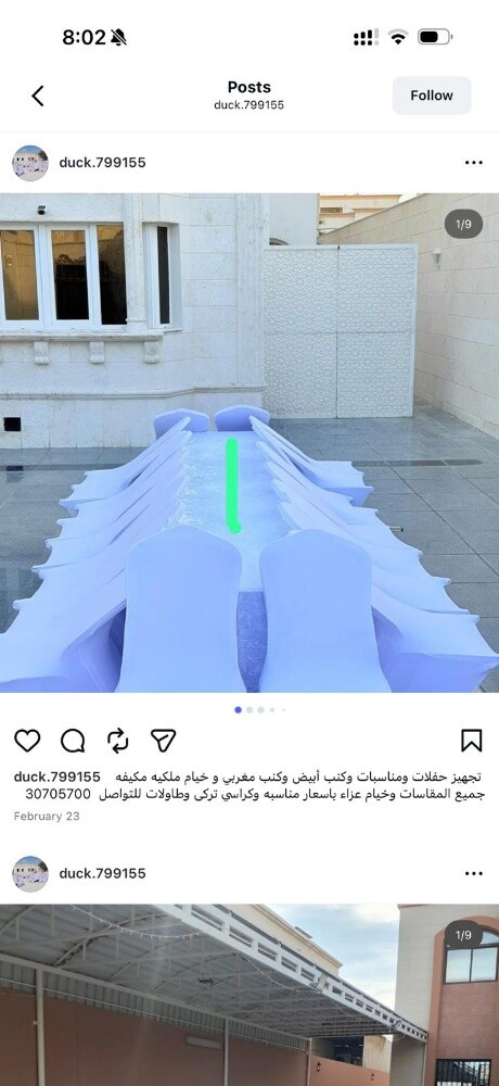 طاولات وكراسي للايجار - 8