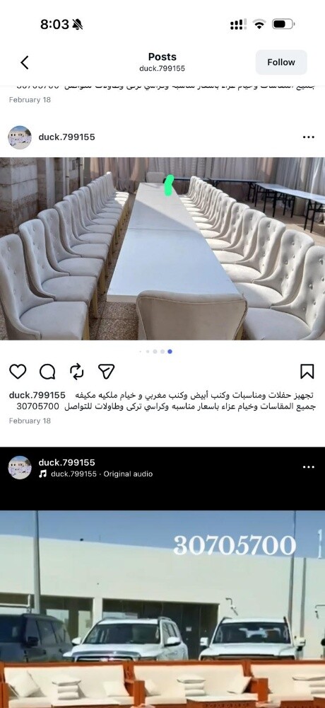 طاولات وكراسي للايجار - 9