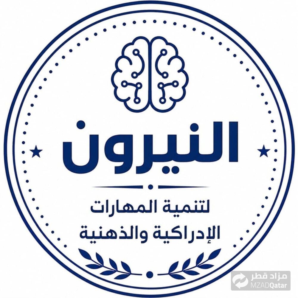 المحتاج يتواصل مع الرقم  - 1