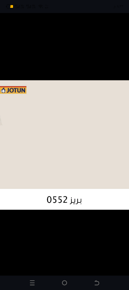 صيانه عامه للمنازل - 13