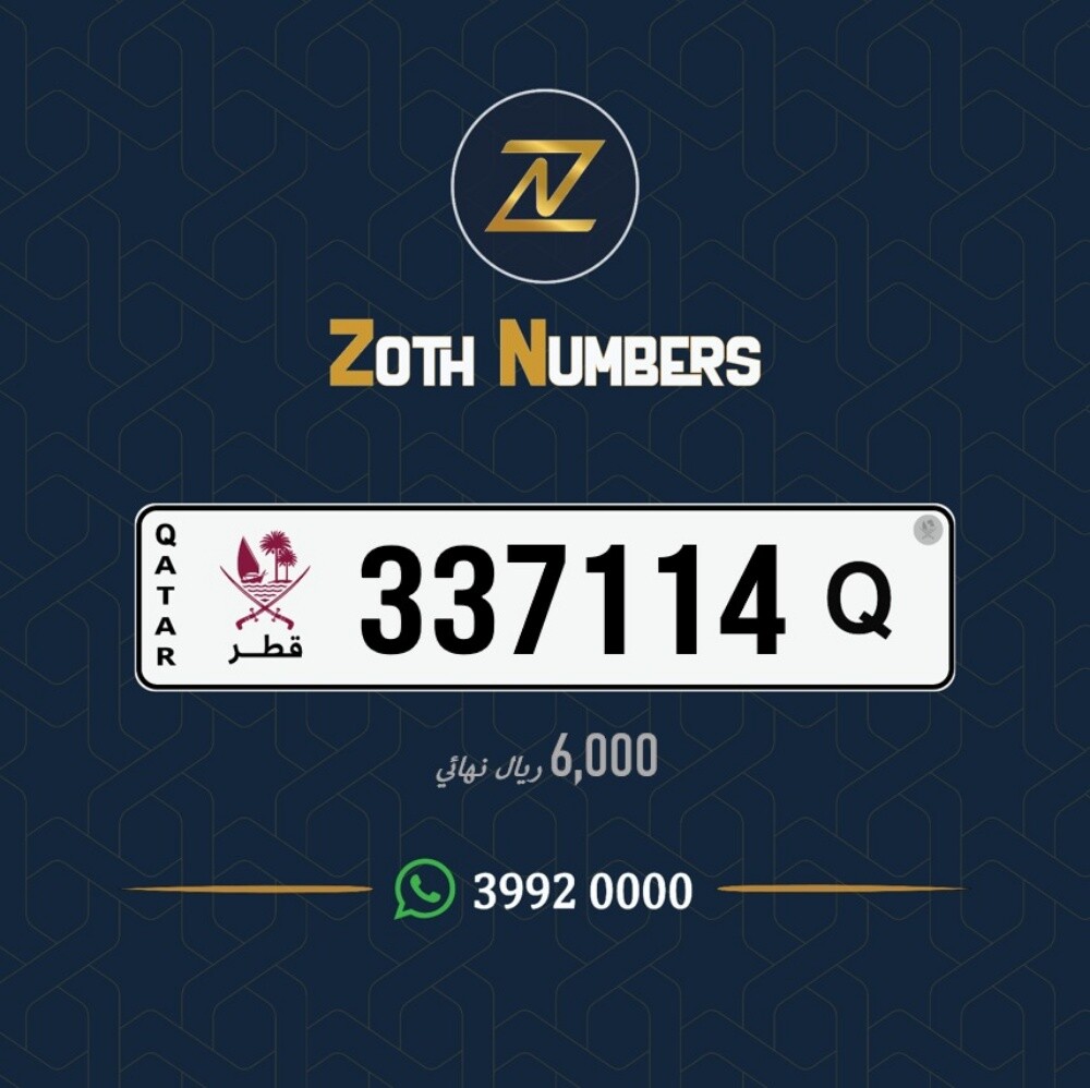 للبيع 337114 - 1