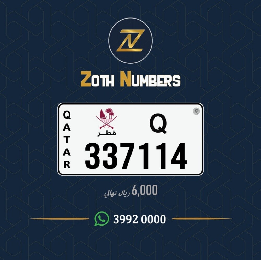 للبيع 337114 - 2
