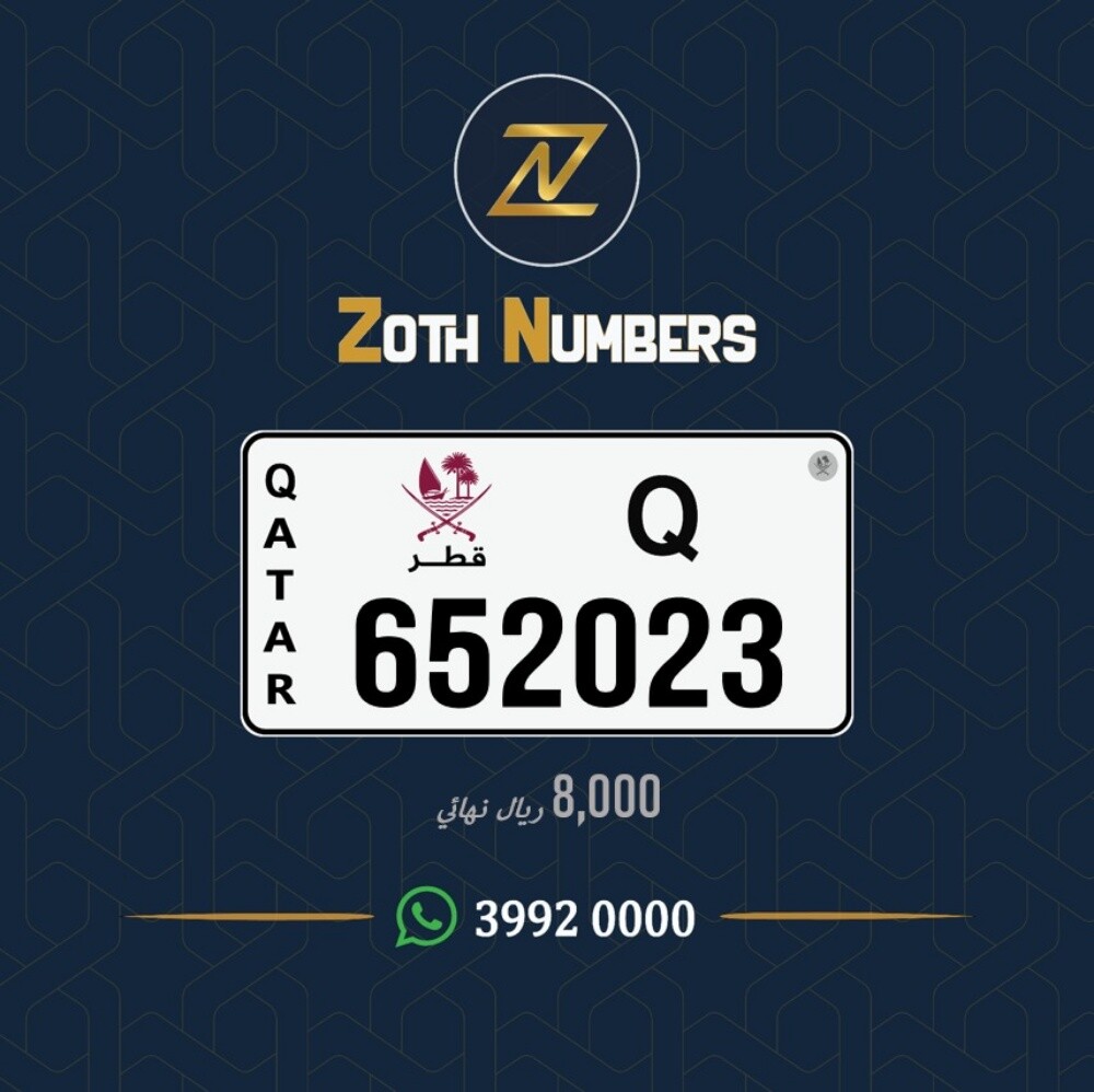 للبيع 652023 - 2