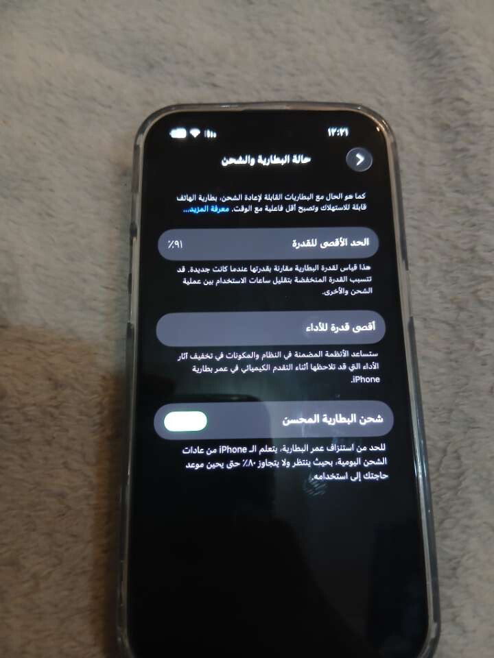 ايفون١٤ برو قابل للتفاوض - 2