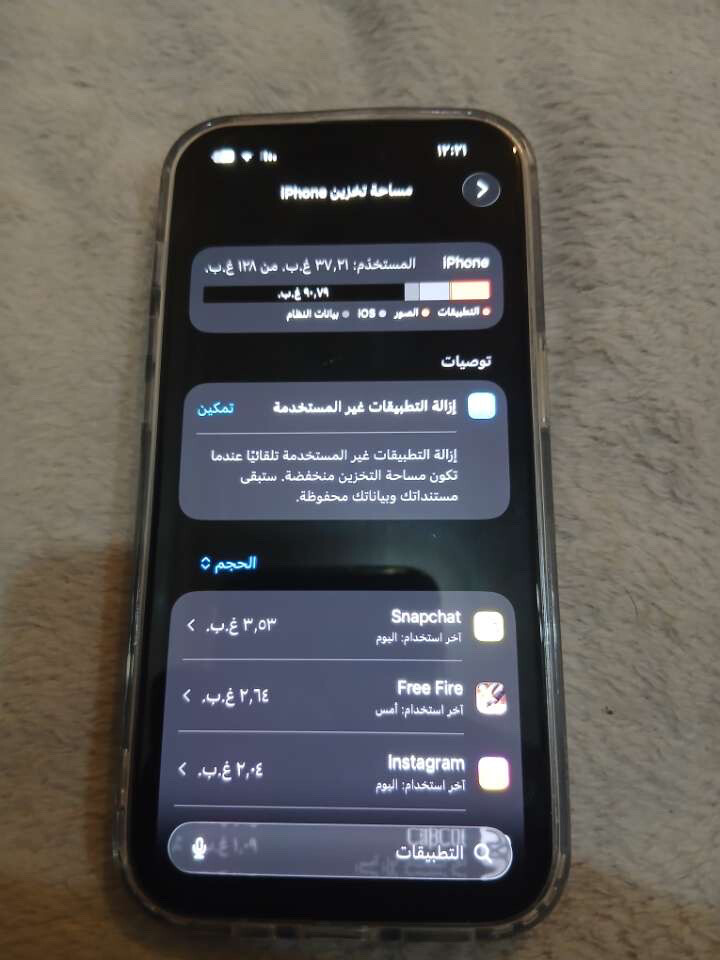 ايفون١٤ برو قابل للتفاوض - 4