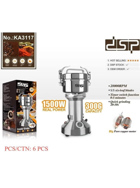 Powder Grinder with Timer Switch - 4