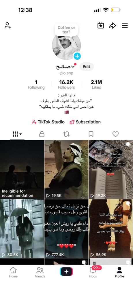 حساب تيك توك محتوى قطري - 1