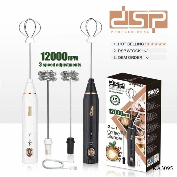 DSP KA3095 2-in-1 Coffee Blender - 2