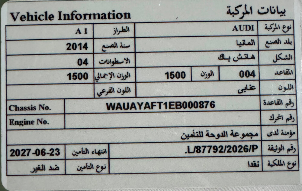 for sale - 3