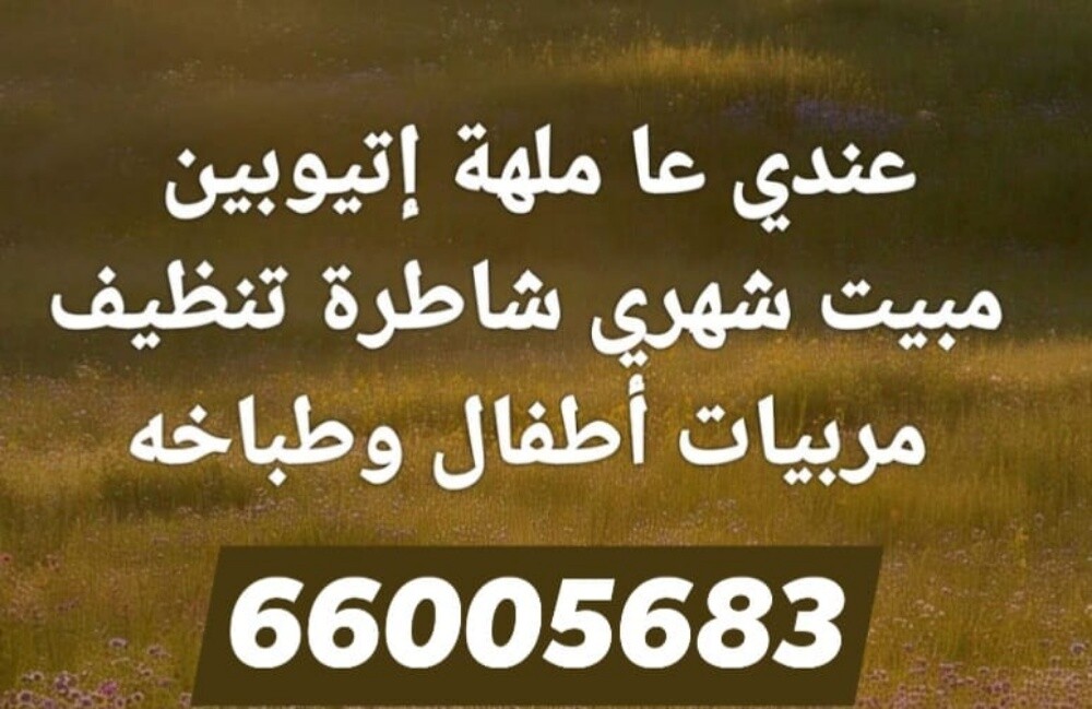 ام يزن - 1