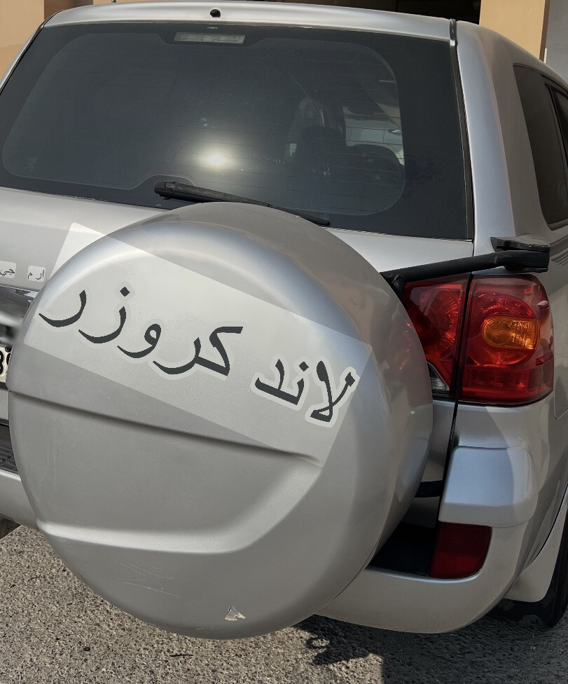 سيارة للبيع فقط - 7