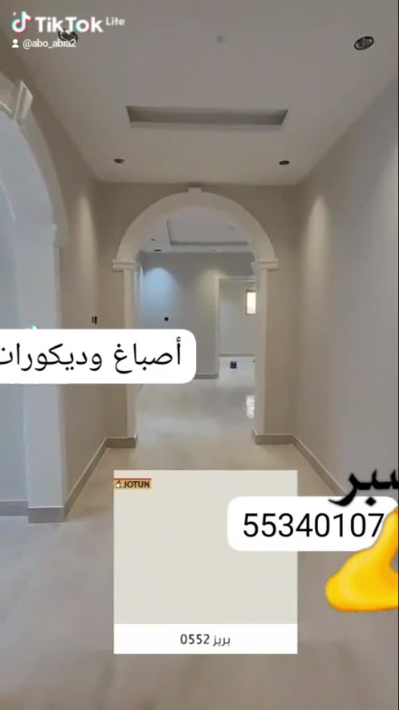 صيانه عامه - 1