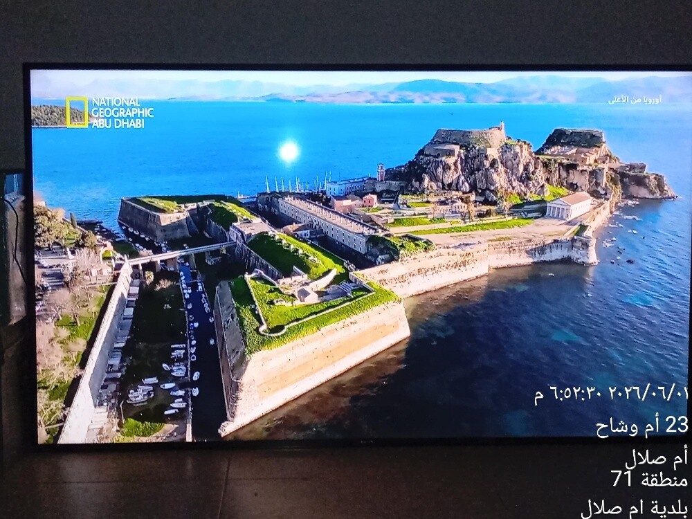 شاشا سوني 75 بوصة - 4