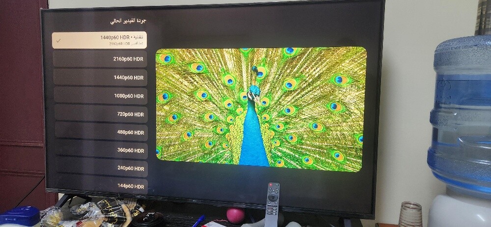 LG 55 Inch UHD Smart TV - 3