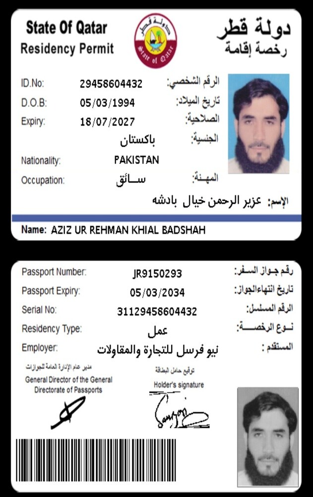 i need home job - 2