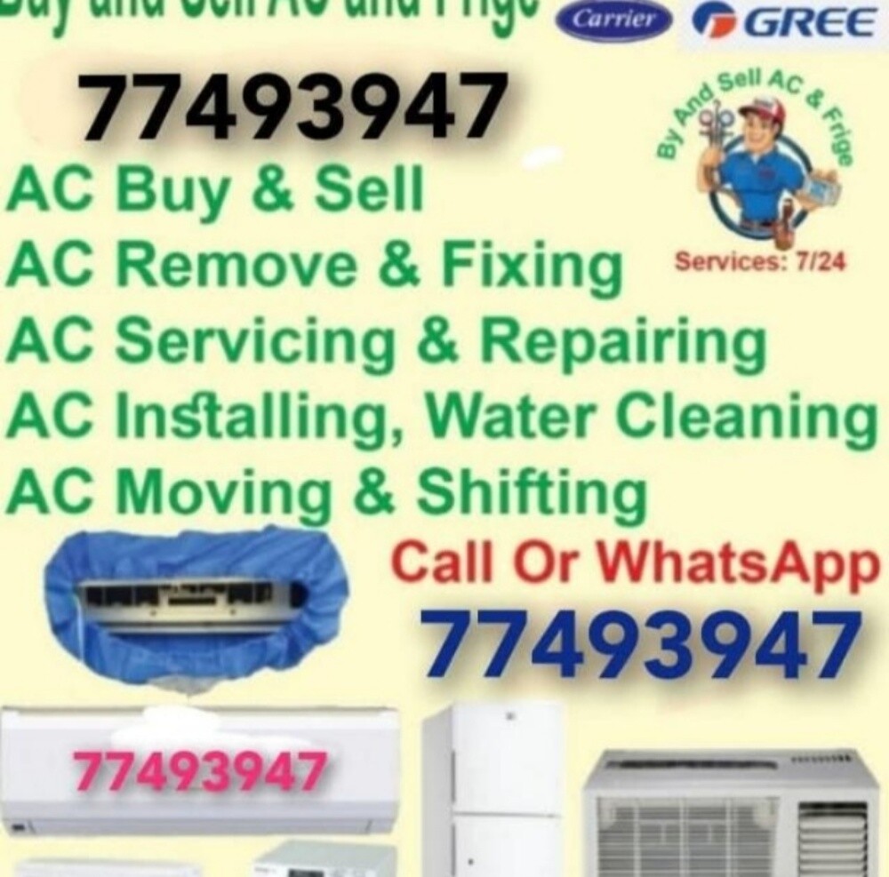 ac repair call 70188476 - 1