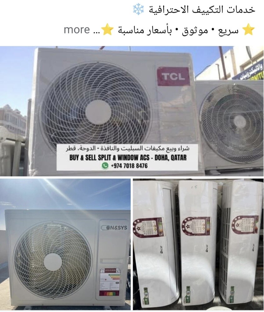 we are a buy all ac call 77493947 - 1