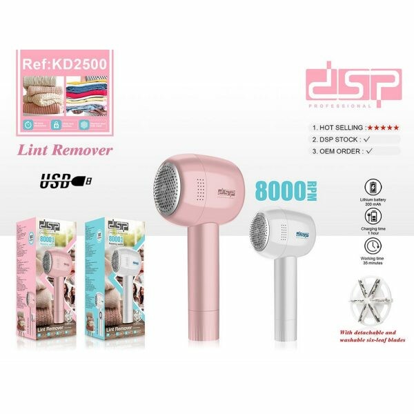 DSP Rechargeable Lint Remover - 5