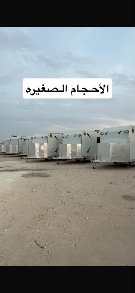 وصول دفعه جديدة - 3