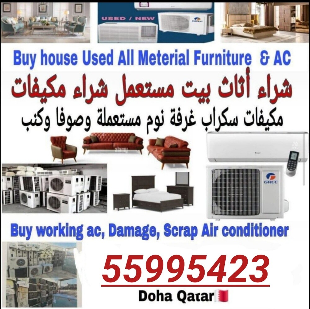 شراء اثاث بيت غرفة نوم وغرف اطفال - 1