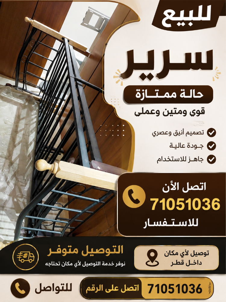 Single bed frame - 2