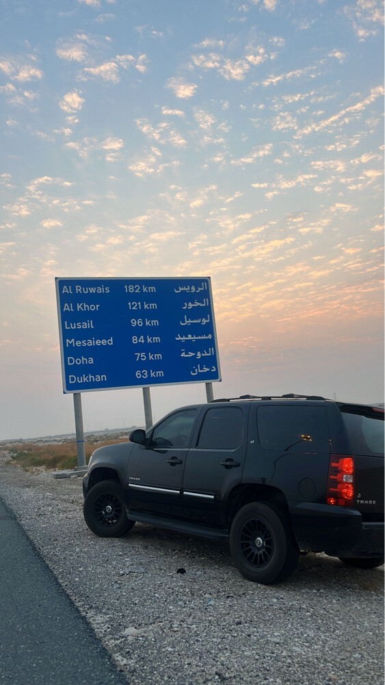 تاهو للبيع  - 2