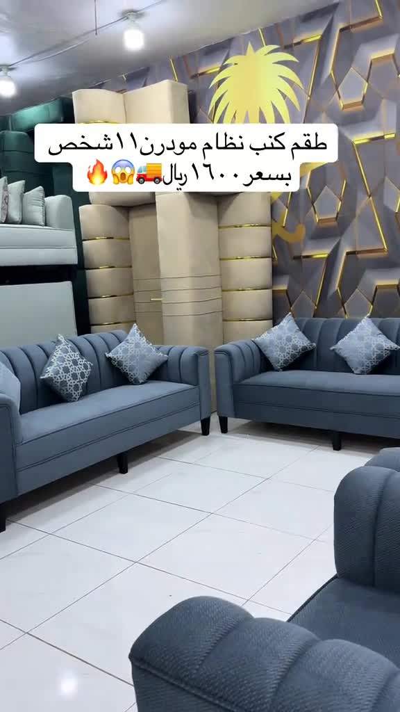 safa - 1