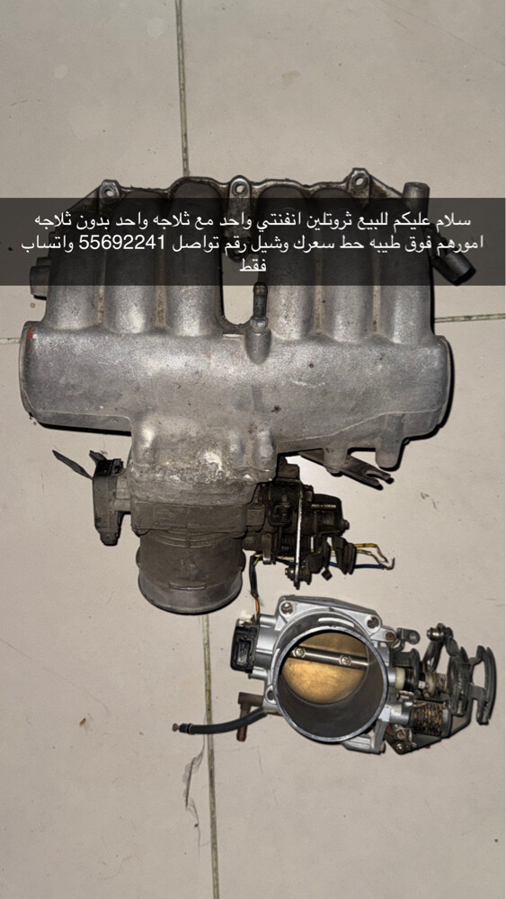 للبيع ثروتل انفنتي - 1