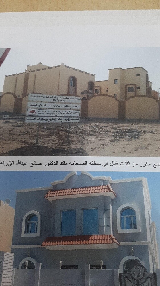 best quality contracting - 2