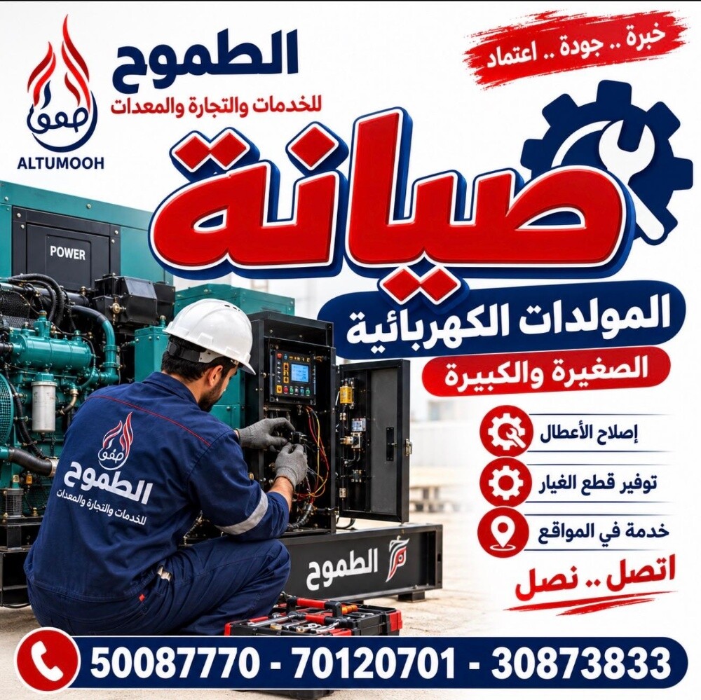 اي باور 8كفي - 1